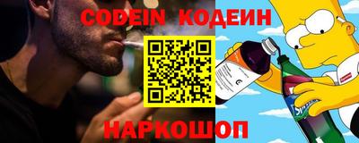 альфа пвп VHQ Балаково