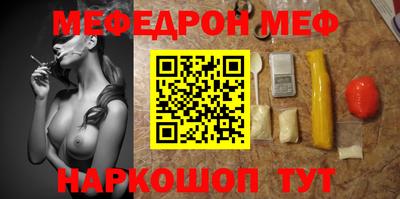 гидра Балахна