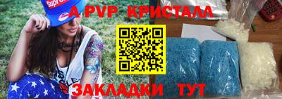 мдпв Балашиха