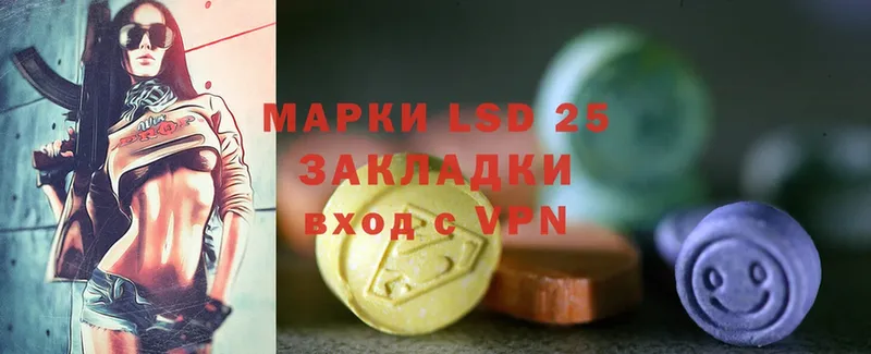 LSD-25 экстази кислота  mega tor  Борисоглебск 