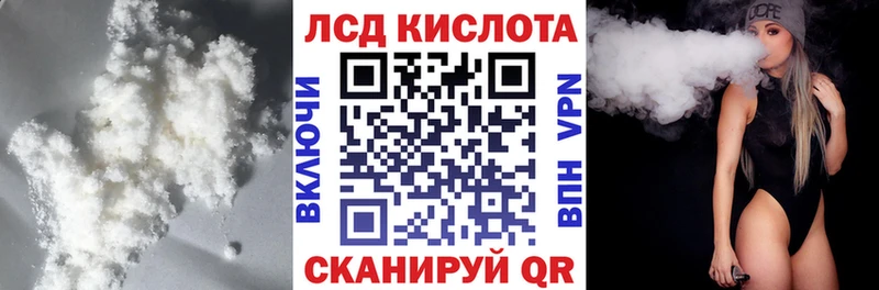 где можно купить   Борисоглебск  Лсд 25 экстази кислота 