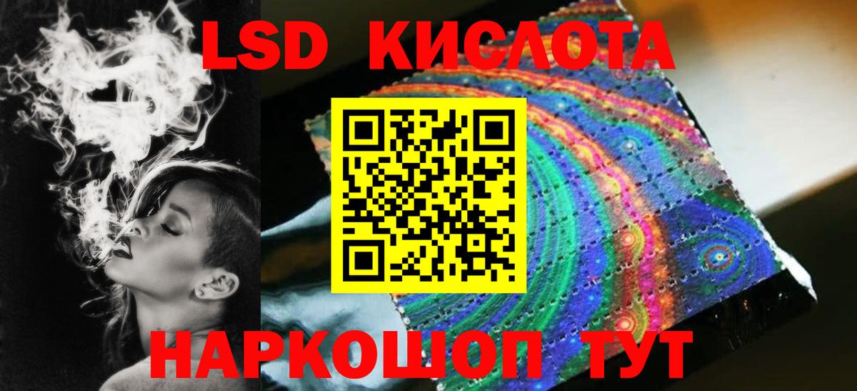 LSD-25 экстази ecstasy  Вход с VPN  Борисоглебск 