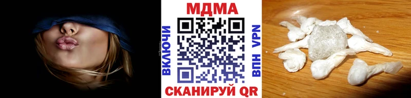 MDMA кристаллы  Борисоглебск 