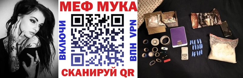 Меф mephedrone  Борисоглебск 
