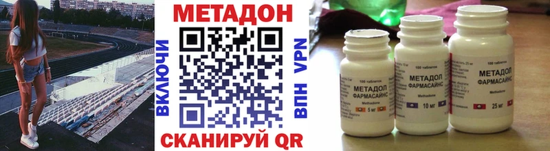 купить наркоту Борисоглебск Метадон кристалл