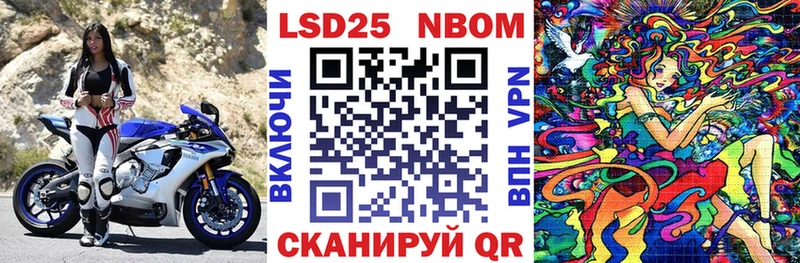 дарнет шоп  Борисоглебск  Марки N-bome 1,8мг 