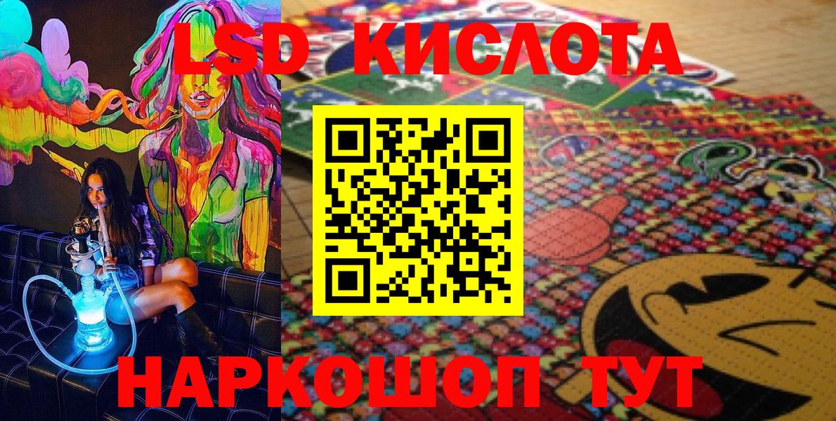 Марки N-bome 1,5мг  Вход с VPN  Борисоглебск 