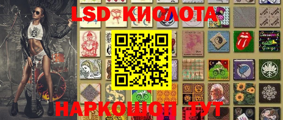 где найти наркотики  Марки 25I-NBOMe 1,5мг  Борисоглебск  Марки 25I-NBOMe 1,5мг 