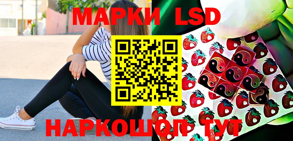 Марки 25I-NBOMe 1,8мг Борисоглебск