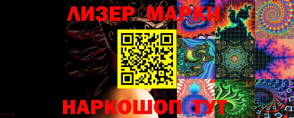 Мефедрон  Мяу-Мяу  Борисоглебск  Вход с VPN  КОКАИН  НБОМе  Хэш  Бошки Шишки  Ляпка  Круглые  Бошки Шишки 