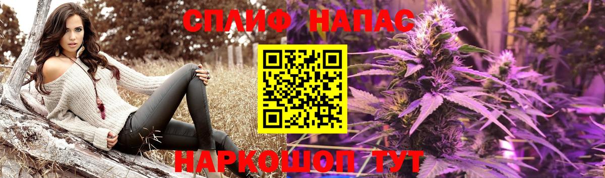 Бошки Шишки Ganja Борисоглебск
