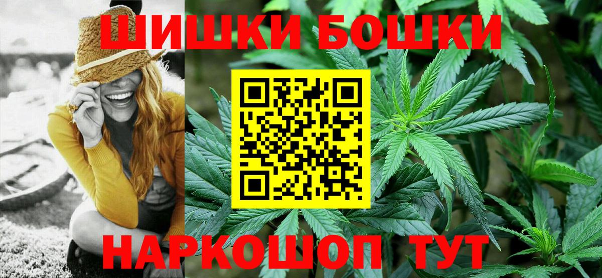 Каннабис ГИДРОПОН  Борисоглебск  Шишки марихуана ГИДРОПОН  Каннабис MAZAR  Марихуана марихуана 